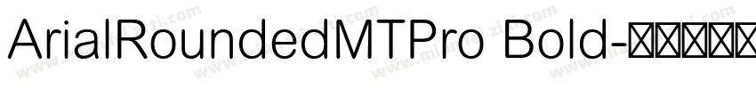 ArialRoundedMTPro Bold字体转换